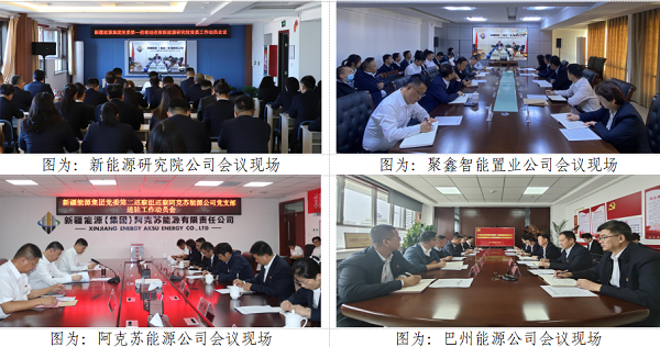 [图文]Ag亚洲集团集团党委第一轮巡察完成进驻-Ag亚洲集团新闻