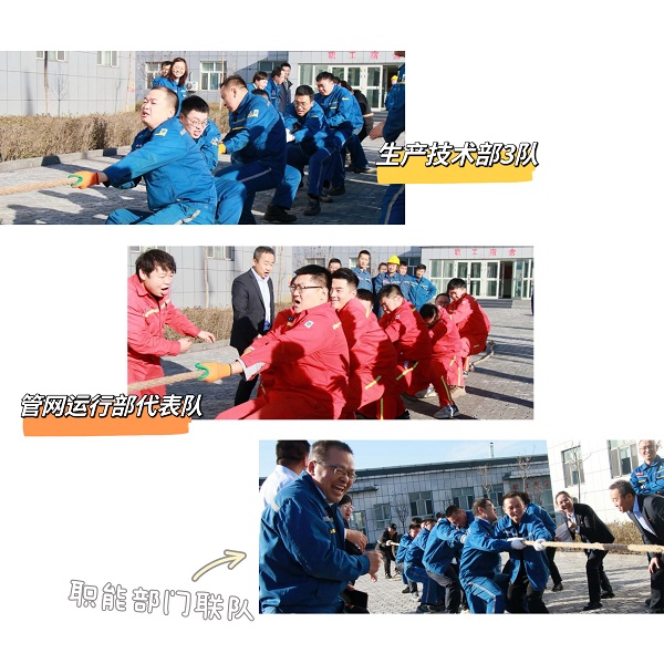 [图文]凝心聚力“绳”采飞扬——晋源公司举行“庆祝公司建设九周年”拔河角逐活动-下层动态