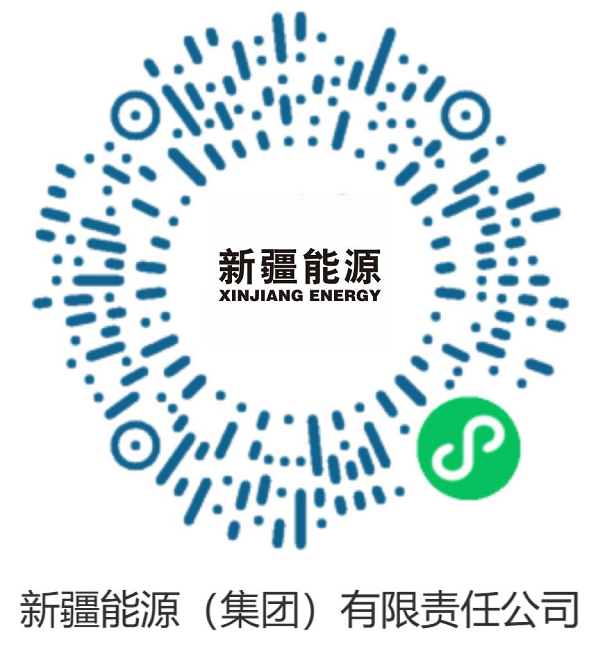 公示通告-Ag亚洲集团