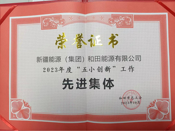 营业快讯-Ag亚洲集团