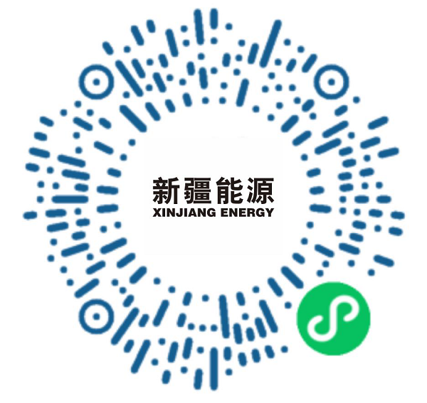 公示通告-Ag亚洲集团