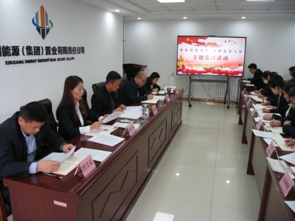 [图文]多彩主题党日活动 凝聚奋勇前行实力-Ag亚洲集团新闻