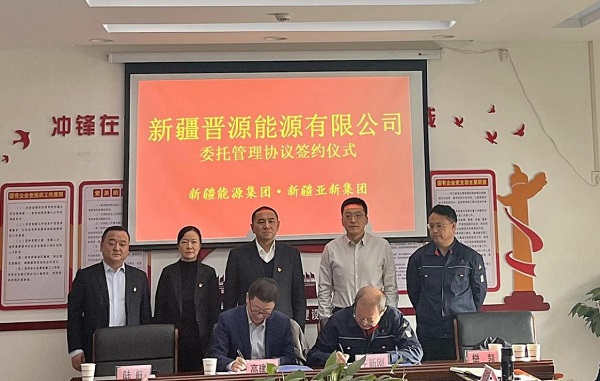 Ag亚洲集团新闻-Ag亚洲集团