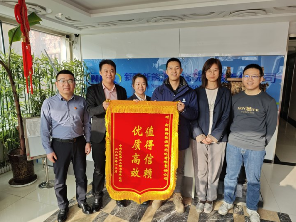 [图文]匠心铸精品 实干赢赞扬——新疆新能源研究院连获赞誉-下层动态