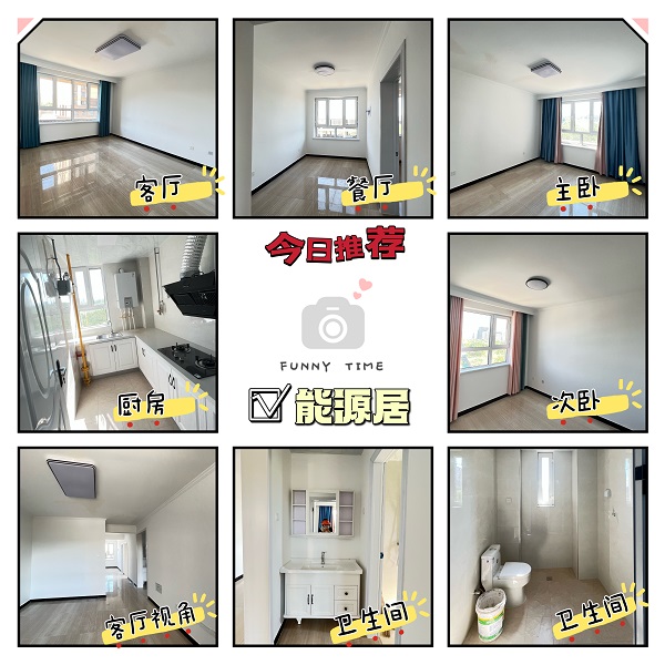 [图文]能源居小区项目顺遂通过完工验收-Ag亚洲集团