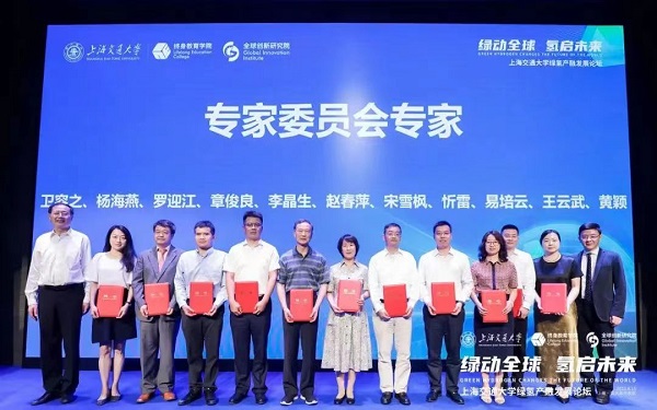 [图文]新能源研究院受邀加入首届绿氢产融生长论坛暨绿氢产融研究中心建设大会-下层动态