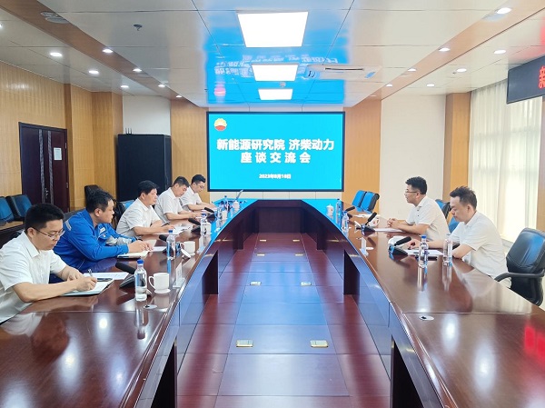 [图文]携手促生长，，，相助谋新篇——新疆新能源研究院与济柴动力有限公司签署战略相助协议-下层动态