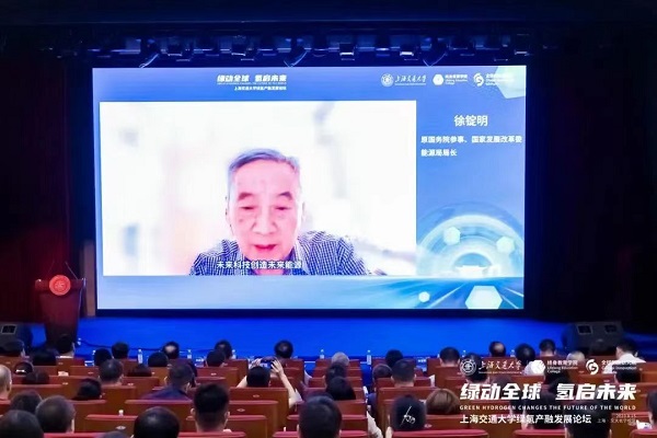 [图文]新能源研究院受邀加入首届绿氢产融生长论坛暨绿氢产融研究中心建设大会-下层动态