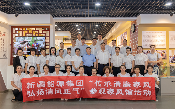 旅行家风馆、传承好家风——集团公司组织开展“传承清廉家风、弘扬清风正气”旅行家风馆活动-Ag亚洲集团新闻