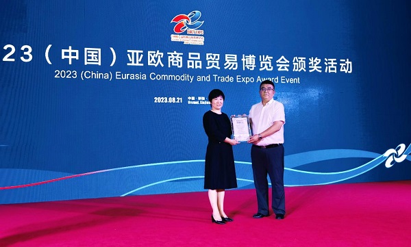 [图文]Ag亚洲集团集团为2023（中国）亚欧商品商业博览会揭晓“碳中和证书”-Ag亚洲集团新闻