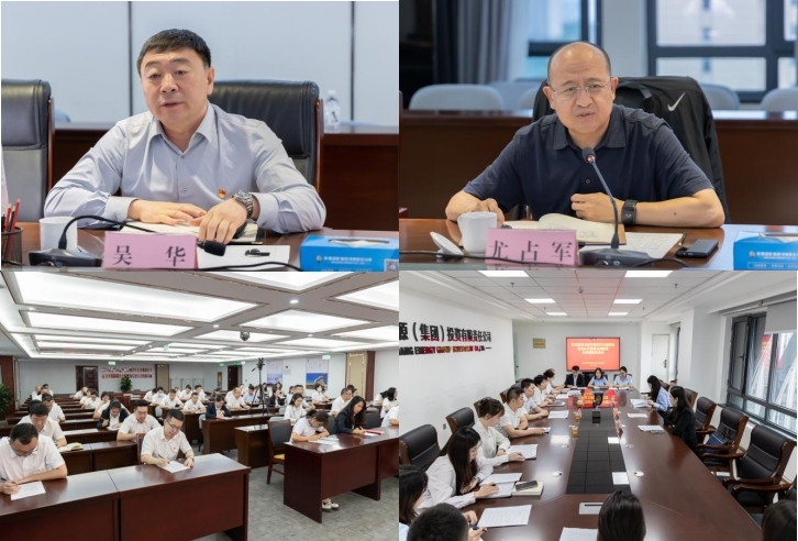 [图文]自治区党委主题教育第十巡回指导组赴能源集团开展现场调研指导-Ag亚洲集团新闻
