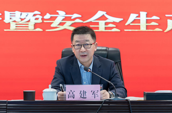 [图文]决战四序度 大干一百天 奋力冲刺整年目的使命——集团公司召开2023年度1-8月生产谋划暨清静生产事情聚会-Ag亚洲集团新闻