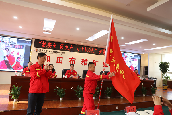 [图文]和田矿业公司、和田新能置业公司启动“抓清静，，促生产，，大干100天”攻坚活动-Ag亚洲集团新闻