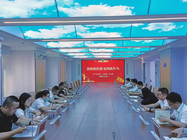 党群活动-Ag亚洲集团