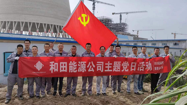 [图文]集团公司各下层党组织开展主题党日活动-Ag亚洲集团