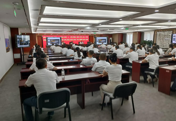 [图文]集团公司组织开展涉外营业执法风险防控专题培训-Ag亚洲集团新闻