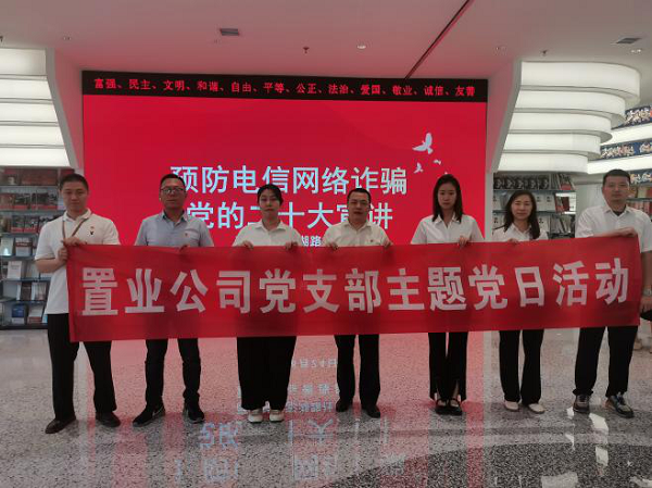 [图文]集团公司各下层党组织开展主题党日活动-Ag亚洲集团