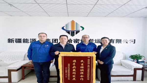 [图文]践行国企继续 迎来联名致谢——哈密运销公司收到四川华电等多家单位联名谢谢信-下层动态