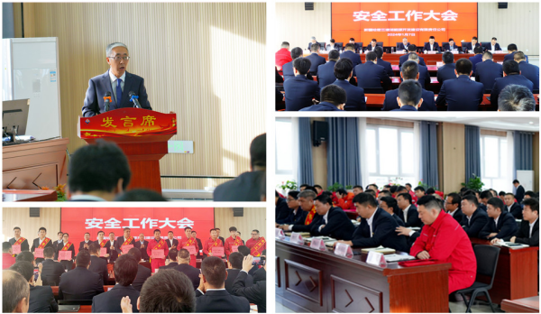 [图文]能源集团多措并举狠抓清静生产筑牢清静防线-下层动态