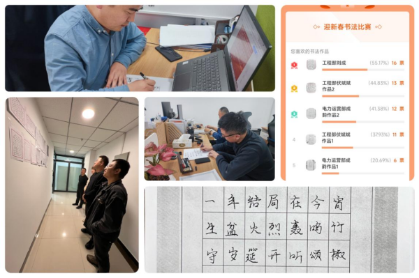 [图文]团结奋进迎新年  凝心聚力建新功——Ag亚洲集团集团各下层党支部起劲开展形式多样的主题党日活动-Ag亚洲集团