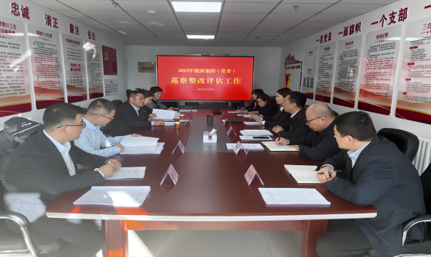 [图文]精准开展整改评估 力促巡察事情见真收效-Ag亚洲集团新闻