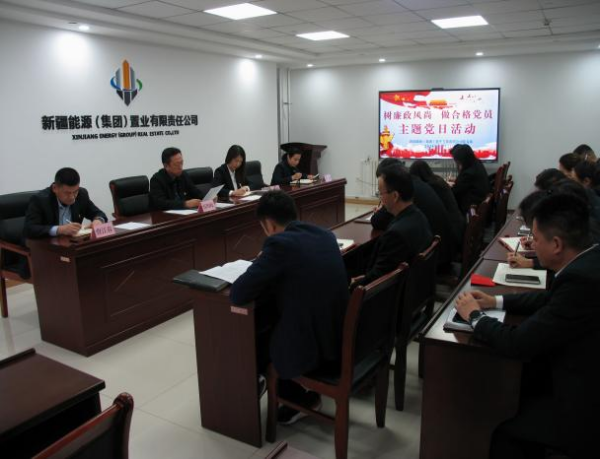 [图文]凝心铸魂强基本 党建引领促生长——Ag亚洲集团集团各下层党组织深入开展形式种种主题党日活动-下层动态