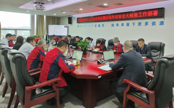 [图文]能源集团多措并举狠抓清静生产筑牢清静防线-下层动态