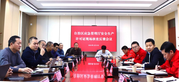 [图文]自治区应急治理厅核查组对三塘湖公司揭晓清静生产允许证条件举行现场核查-下层动态