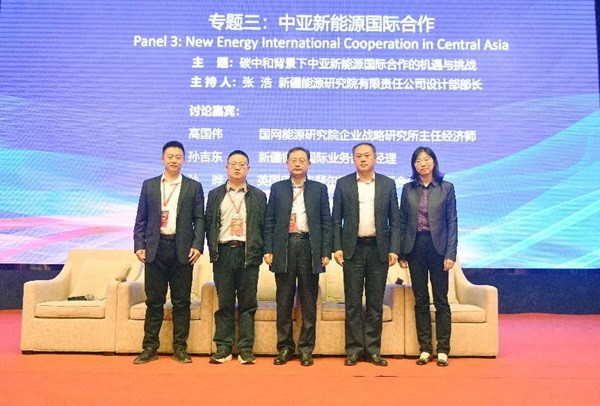 [图文]新能源研究院受邀加入2024亚欧新能源国际相助论坛-下层动态