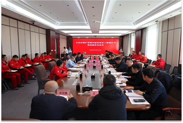 [图文]三塘湖公司石头梅一号露天煤矿跻身“中级智能化煤矿”-下层动态