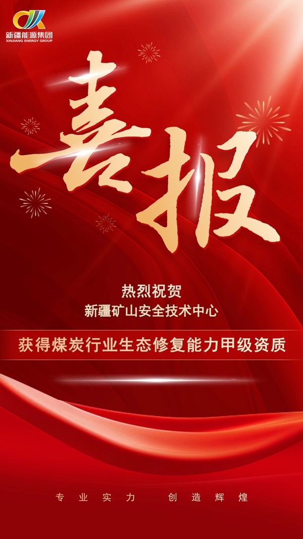 下层动态-Ag亚洲集团