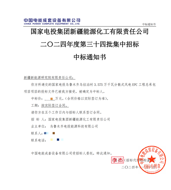 下层动态-Ag亚洲集团