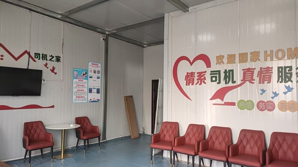 下层动态-Ag亚洲集团