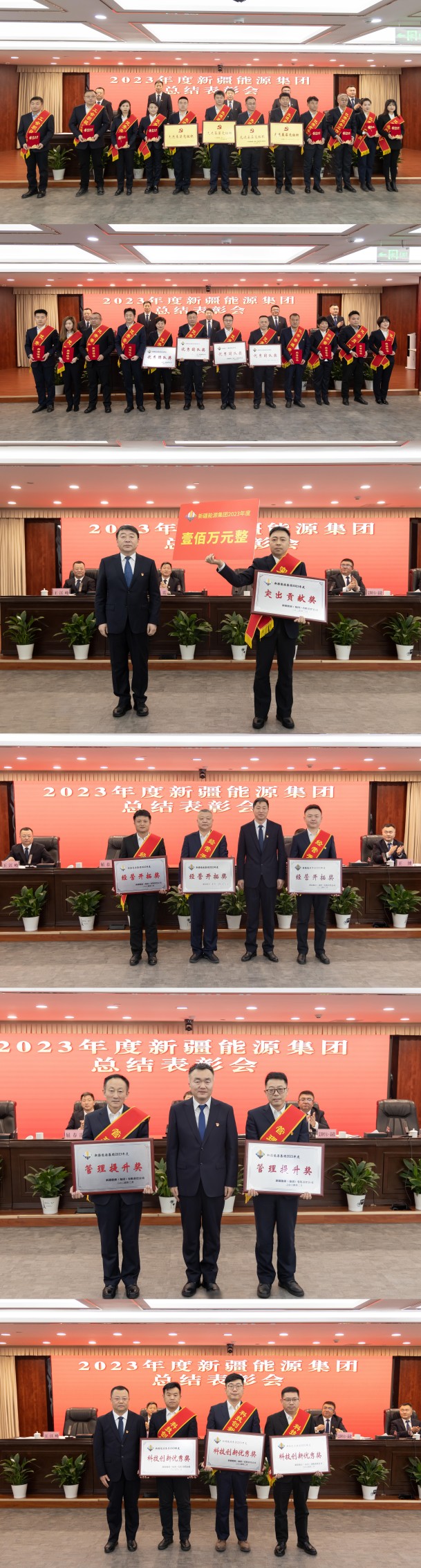 [图文]Ag亚洲集团集团召开2023年度总结表扬会-Ag亚洲集团新闻