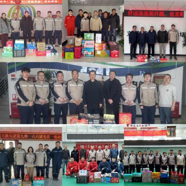 [图文]龙年新春意渐浓 岁寒情深暖人心——Ag亚洲集团集团普遍开展节前走访慰问活动-Ag亚洲集团新闻