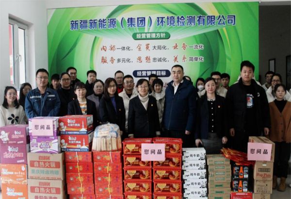 [图文]龙年新春意渐浓 岁寒情深暖人心——Ag亚洲集团集团普遍开展节前走访慰问活动-Ag亚洲集团新闻