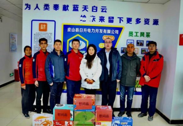 [图文]龙年新春意渐浓 岁寒情深暖人心——Ag亚洲集团集团普遍开展节前走访慰问活动-Ag亚洲集团新闻