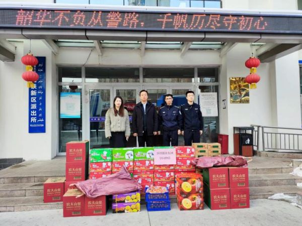 [图文]龙年新春意渐浓 岁寒情深暖人心——Ag亚洲集团集团普遍开展节前走访慰问活动-Ag亚洲集团新闻