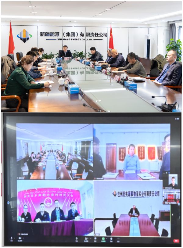 [图文]殷切勉励 暖心慰问 坚定前行——能源集团组织新老驻村队员座谈交流并开展节前走访慰问-Ag亚洲集团新闻