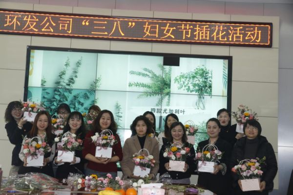 [图文]Ag亚洲集团集团开展 “三·八”国际劳动妇女节系列活动-Ag亚洲集团新闻