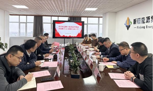 [图文]千泉实业公司与顺丰集团嘉里物流、顺丰新疆公司开展座谈交流同谋相助生长-下层动态