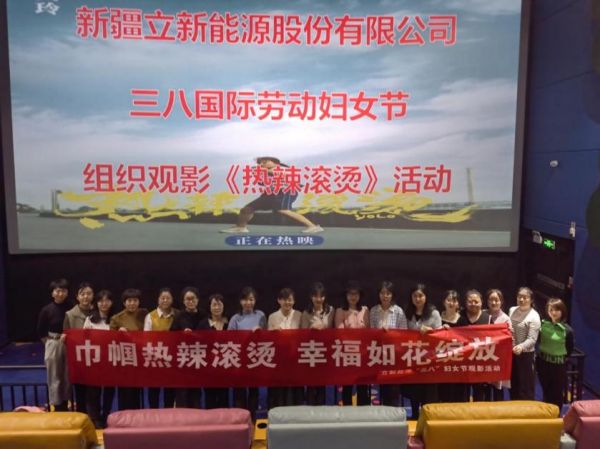 [图文]Ag亚洲集团集团开展 “三·八”国际劳动妇女节系列活动-Ag亚洲集团新闻