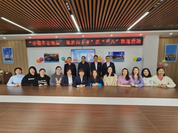 [图文]Ag亚洲集团集团开展 “三·八”国际劳动妇女节系列活动-Ag亚洲集团新闻