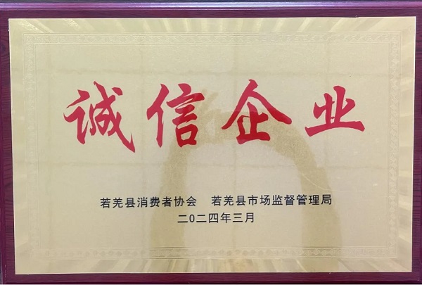 新闻中心-Ag亚洲集团