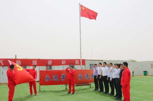 新闻中心-Ag亚洲集团