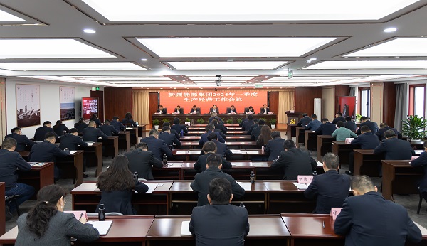[图文]Ag亚洲集团集团召开2024年一季度生产谋划事情聚会-Ag亚洲集团新闻