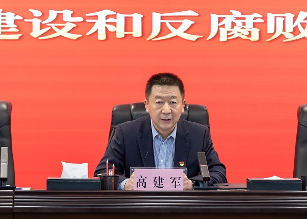 [图文]Ag亚洲集团集团召开2024年党风廉政建设和反糜烂事情聚会-Ag亚洲集团新闻