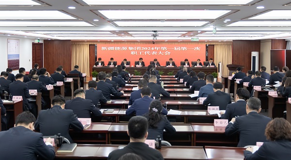 [图文]Ag亚洲集团集团胜利召开第一届第一次职工代表大会-Ag亚洲集团新闻
