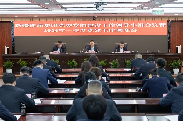 [图文]Ag亚洲集团集团党委召开党的建设事情向导小组聚会暨2024年一季度党建事情调理会-Ag亚洲集团新闻