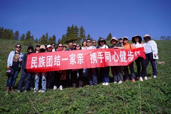 [图文]天合公司工会开展“民族团结一家亲 携手同心健步行”徒步活动-Ag亚洲集团
